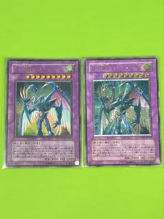 遊戯王 E・HERO ストーム・ネオス2枚セット