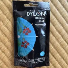 DYLON ダイロン プレミアムダイ バハマブルー 21