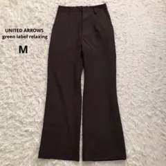 グリーンレーベルリラクシング チェックセミフレアパンツ 千鳥格子　M ブラウン系