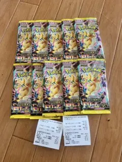 ポケモンカードゲームMEGA ハイクラス」10パック