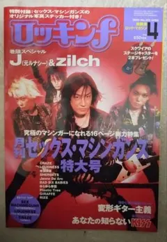 ロッキー様 リクエスト 2点 まとめ商品