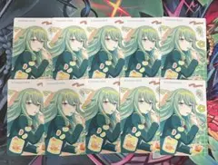 プロセカ エピカ 草薙寧々 10枚セット