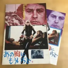 allman34様 リクエスト 2点 まとめ商品