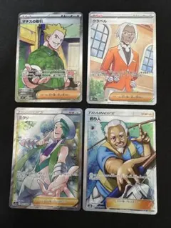 2026年最新】SR まとめ売り トレーナーの人気アイテム - メルカリ