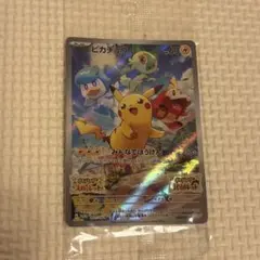 2026年最新】スカーレットバイオレット ピカチュウの人気アイテム