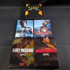 海猿コレクターズボックス Amazon.co.jp: 海猿 DVDコレクターズBOX : 伊藤英明, 加藤あい: DVD
