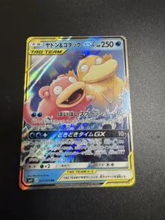 2025年最新】ミラクルツインboxの人気アイテム - メルカリ