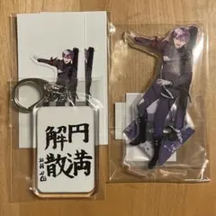にじさんじ　剣持刀也　未開封　ろふまお　1周年　まとめ売り