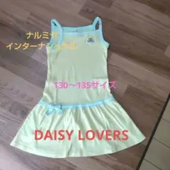 DAISY KIDS ノースリーブワンピース 130～135cmのサムネイル
