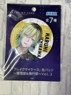 ブレイクマイケース 缶バッジvol.2 管理部 壱川春日