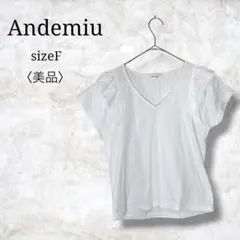美品✨【アンデミュウ】半袖ブラウス　Ｖネック　ホワイト　袖フリル　大人かわいいのサムネイル