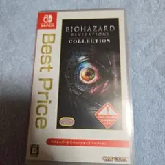 バイオハザード リベレーションズ コレクション