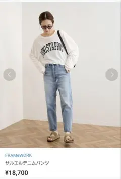 サルエルデニム デニム