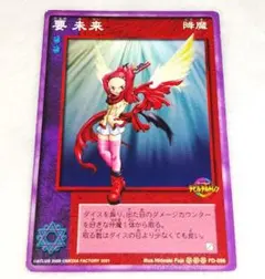 2026年最新】デビチルの人気アイテム - メルカリ