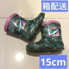子供用長靴 緑色 はやぶさ 新幹線 E5系 プラレール 15cm
