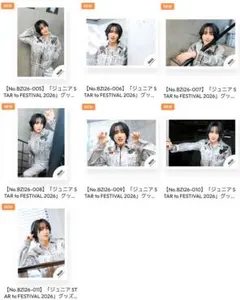 橋本涼 B&ZAI STAR to FESTIVAL グッズオフショット