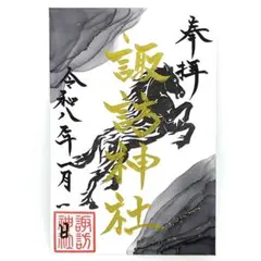 Item thumbnail for item cb3215fa-3280-4757-b994-5cea5123ae0a