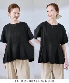 【新品】ROPÉ PICNIC シルケットペプラムカットトップス 38