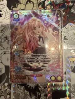 プリズムP IGR E17-053 サマーステージ EXパーク ゼクス Z/X - メルカリ