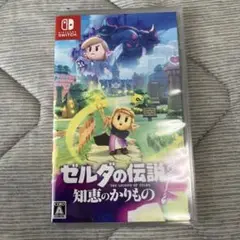 ゼルダの伝説 知恵のかりもの