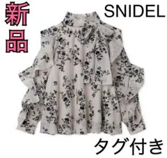 新品　SNIDEL Sustainableフロッキーオーガンシースルーブラウス
