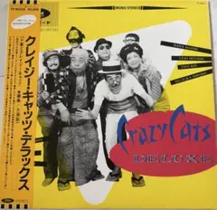 クレージーキャッツ 55-90 2025年最新】Crazy Cats クレイジーキャッツの人気アイテム