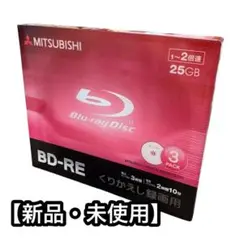 MITSUBISHI BD-RE くりかえし録画用 25GB 3枚入