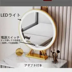 2026年最新】LED付き スタンドミラーの人気アイテム - メルカリ