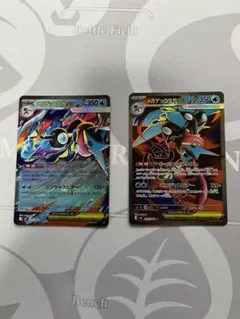 メガゲッコウガex SR ＆RR ニンジャスピナー