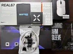 HITSCAN Hyperlight MelGeek REAL67まとめ売り