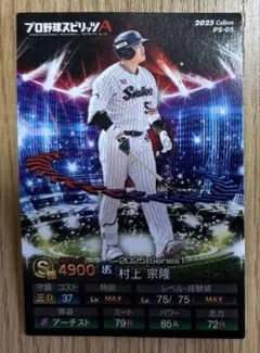 Item thumbnail for item 0055a5cb-c0bc-4053-a1b8-4170a9fc77cf