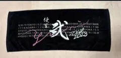 2026年最新】優里ツアータオルの人気アイテム - メルカリ