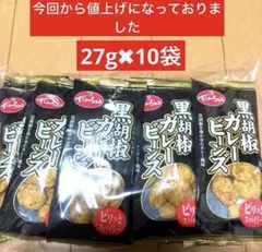 【団欒】黒胡椒カレービーンズ大袋8袋【小袋27g✖︎88袋】1袋27g✖︎11袋入り 団欒黒胡椒カレービーンズ【ピリッとスパイシー】27g✖︎10袋【今回