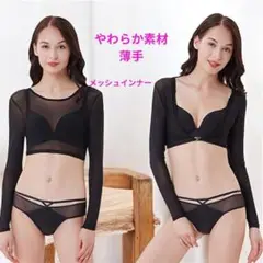【セール】ゴルフ 2wayメッシュ インナー ブラック Lサイズ