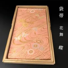 Item thumbnail for item c6456e57-e2b5-42c5-8815-d5aad7e5831f