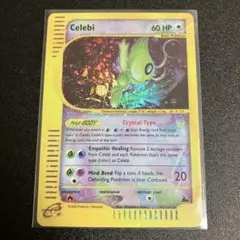 2025年最新】ポケカ英語版の人気アイテム - メルカリ