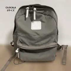 CILOCALA リュック　キッズ　ベビー　ストーン　Sサイズ