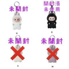 【正規品】組み合わせ自由3体おまとめ