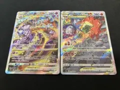 【傷特価】ミュウツーVSTAR SAR＆リザードン VSTAR SAR