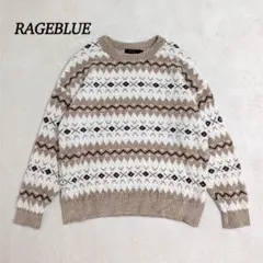 ★レイジブルー クルーネックセーター【M】モールニット ノルディック柄 ゆるっと