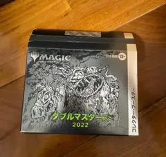 MTG ダブルマスターズ ブースターBOX VIP版セット - メルカリ