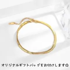 【新品】アンクレット スネークチェーン シンプル サージカル ゴールド R092