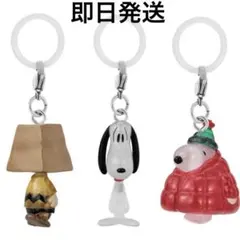 チャーリー・ブラウン スヌーピー めじるしアクセサリー　3点セット