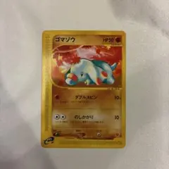 2026年最新】特徴：初版・1st Edition・マークなし ポケモンカード