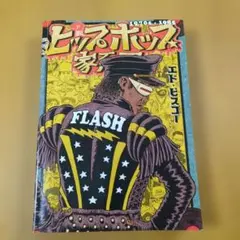 Item thumbnail for item 24cd84df-296d-42b3-843d-22b1e154ef96