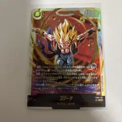 ドラゴンボール フュージョンワールド ゴジータ SCR FB09-122 - メルカリ