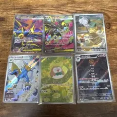 ポケモンカード AR 6枚セット
