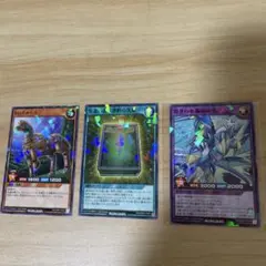 遊戯王ラッシュデュエル カード3枚セット 遊戯王ラッシュデュエル 3枚セット - メルカリ