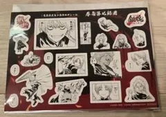 映画 新劇場版 銀魂 吉原大炎上 入場者特典 第3弾 原作コマシール 春雨