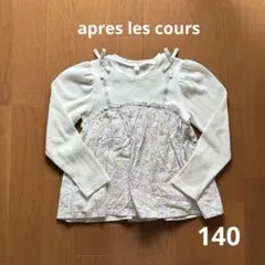 apres les cours 長袖カットソー 140サイズ　重ね着風　花柄